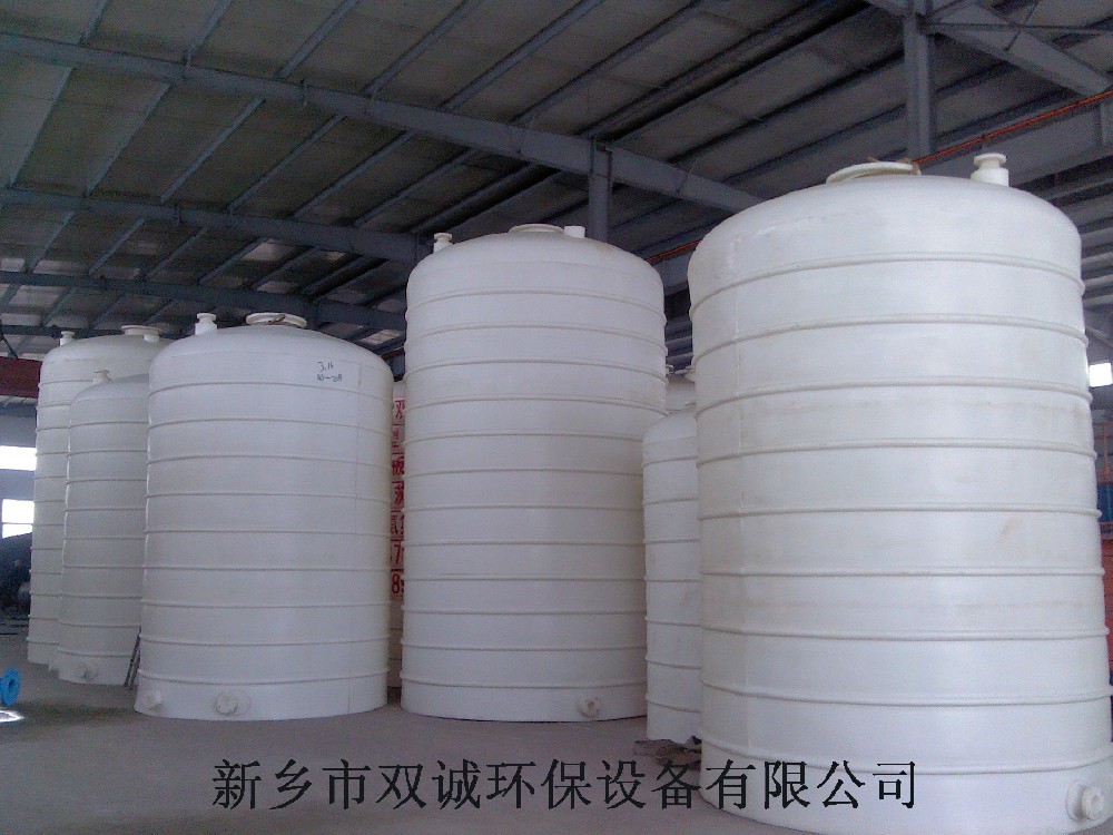 聚乙烯儲罐哪里賣的好，河南雙誠聚乙烯儲罐